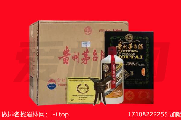 孝感回收茅台酒礼盒空酒瓶.jpg
